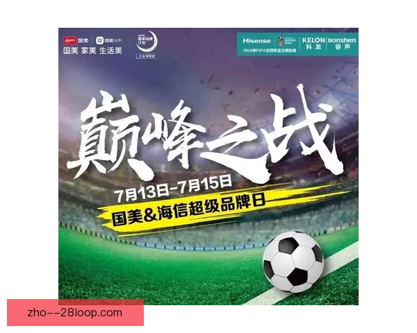2026世界杯官宣持票观众可享免费电子导览服务全面升级观赛体验新举措 2026世界杯官宣持票观众可享免费电子导览服务全面升级观赛体验新举措