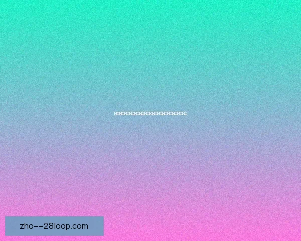世俱杯赛场球队防守稳定性对比与关键因素深度解析表现趋势评估
