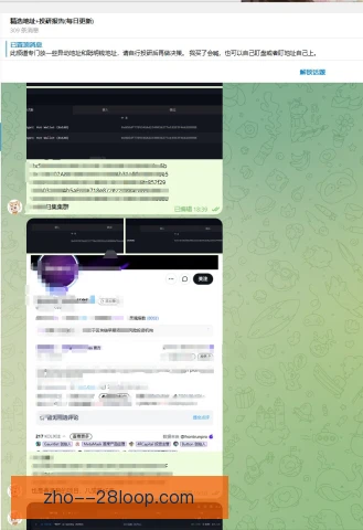 某奇兵状态下滑预警，教练组应提前调整轮换
